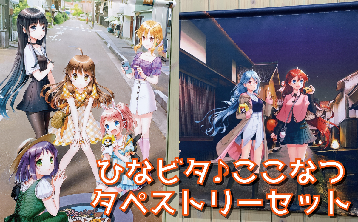 ひなビタ アーカイブ 鳥取みらいマルシェ ひなビタ アーカイブ 鳥取みらいマルシェ